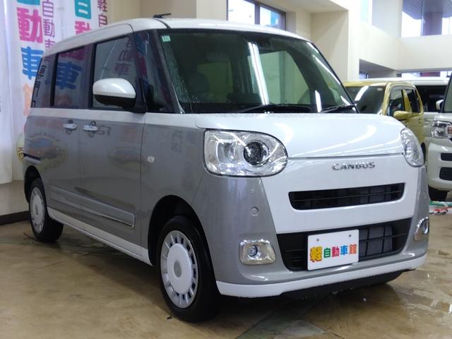 ムーヴキャンバス ストライプスG 4WD 衝突軽減ブレーキ 両側パワースライドドア シートヒーター ミラーヒーター スマートキー アイドリングストップ LEDヘッドライト ABS 誤発進抑制装置 横滑り防止装置(6枚目)