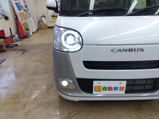 ムーヴキャンバス ストライプスG 4WD 衝突軽減ブレーキ 両側パワースライドドア シートヒーター ミラーヒーター スマートキー アイドリングストップ LEDヘッドライト ABS 誤発進抑制装置 横滑り防止装置(33枚目)