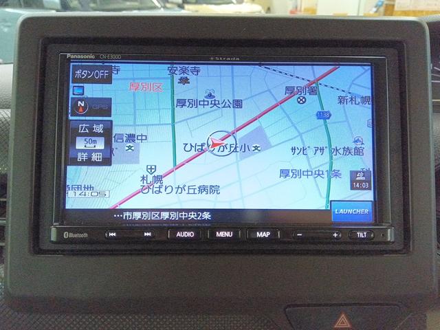 Ｎ－ＢＯＸ Ｇ　４ＷＤ　Ｂｌｕｅｔｏｏｔｈ　ドラレコ　社外ナビＴＶ　ＥＴＣ　シート・ドアミラーヒーター　禁煙車　ＬＥＤヘッドライト　横滑り防止装置　パワステ　Ｗエアバック　ＣＤ　アイドリングストップ　スマートキー（29枚目）