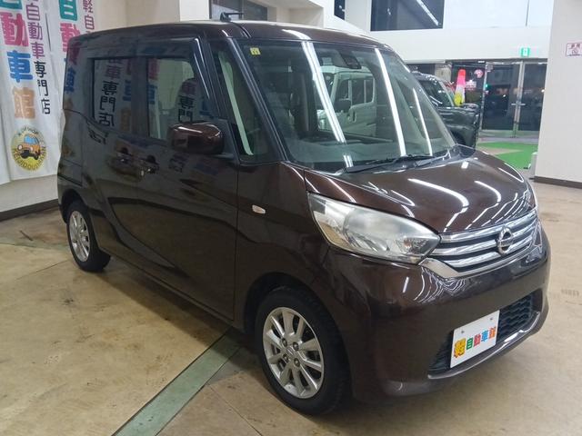 デイズルークス Ｘ　Ｖセレクション　４ＷＤ　衝突軽減ブレーキ　Ｂｌｕｅｔｏｏｔｈ　バック・全周囲カメラ　純正ナビＴＶ　両側パワースライドドア　禁煙車　シート・ミラーヒーター　スマートキー　誤発進抑制装　横滑り防止　Ｗサイドエアバック（4枚目）