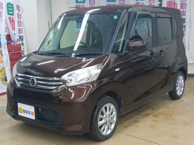 デイズルークス Ｘ　Ｖセレクション　４ＷＤ　衝突軽減ブレーキ　Ｂｌｕｅｔｏｏｔｈ　バック・全周囲カメラ　純正ナビＴＶ　両側パワースライドドア　禁煙車　シート・ミラーヒーター　スマートキー　誤発進抑制装　横滑り防止　Ｗサイドエアバック（6枚目）