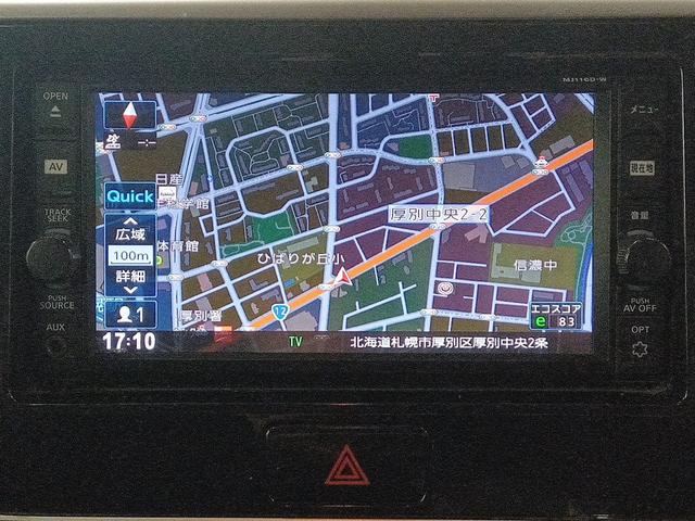 デイズルークス Ｘ　Ｖセレクション　４ＷＤ　衝突軽減ブレーキ　Ｂｌｕｅｔｏｏｔｈ　バック・全周囲カメラ　純正ナビＴＶ　両側パワースライドドア　禁煙車　シート・ミラーヒーター　スマートキー　誤発進抑制装　横滑り防止　Ｗサイドエアバック（16枚目）