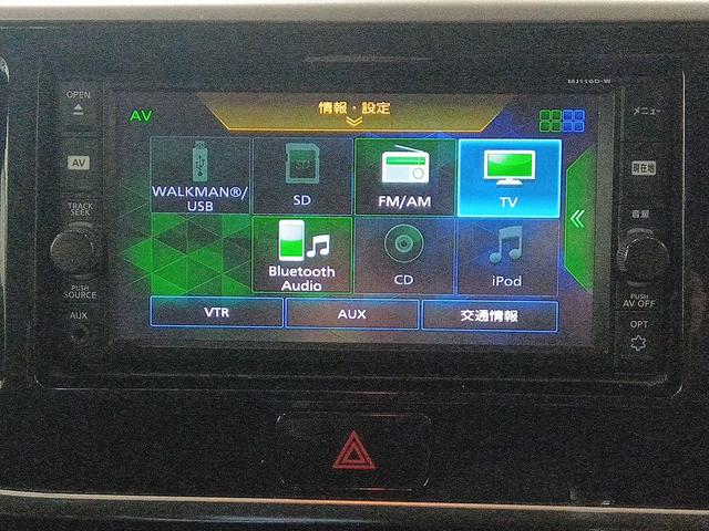 デイズルークス Ｘ　Ｖセレクション　４ＷＤ　衝突軽減ブレーキ　Ｂｌｕｅｔｏｏｔｈ　バック・全周囲カメラ　純正ナビＴＶ　両側パワースライドドア　禁煙車　シート・ミラーヒーター　スマートキー　誤発進抑制装　横滑り防止　Ｗサイドエアバック（19枚目）