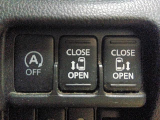 デイズルークス Ｘ　Ｖセレクション　４ＷＤ　衝突軽減ブレーキ　Ｂｌｕｅｔｏｏｔｈ　バック・全周囲カメラ　純正ナビＴＶ　両側パワースライドドア　禁煙車　シート・ミラーヒーター　スマートキー　誤発進抑制装　横滑り防止　Ｗサイドエアバック（24枚目）