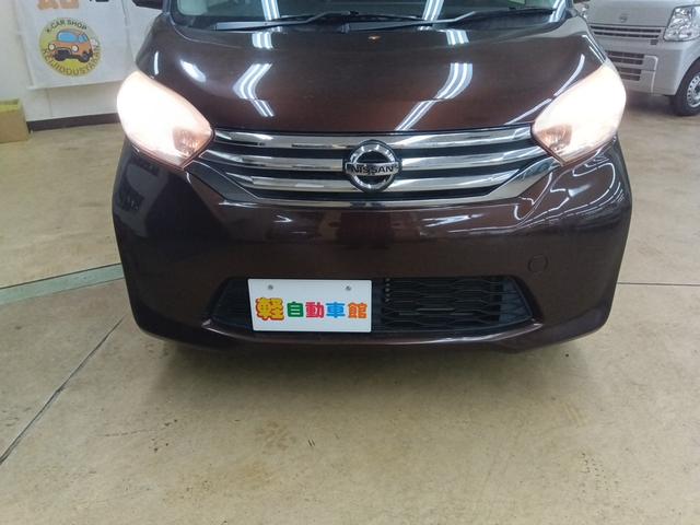 デイズルークス Ｘ　Ｖセレクション　４ＷＤ　衝突軽減ブレーキ　Ｂｌｕｅｔｏｏｔｈ　バック・全周囲カメラ　純正ナビＴＶ　両側パワースライドドア　禁煙車　シート・ミラーヒーター　スマートキー　誤発進抑制装　横滑り防止　Ｗサイドエアバック（38枚目）