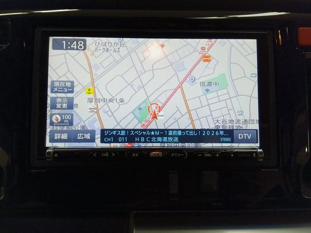 N-WGN Gコンフォートパッケージ 4WD 衝突軽減ブレーキ スマートキー 運転席助手席エアバック 前席シートヒーター ABS ベンチシート BTオーディオ メモリナビ フルセグTV アイドリングストップ オートライト リアカメラ 禁煙(20枚目)