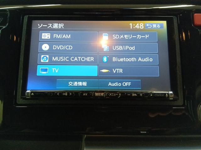 N-WGN Gコンフォートパッケージ 4WD 衝突軽減ブレーキ スマートキー 運転席助手席エアバック 前席シートヒーター ABS ベンチシート BTオーディオ メモリナビ フルセグTV アイドリングストップ オートライト リアカメラ 禁煙(22枚目)