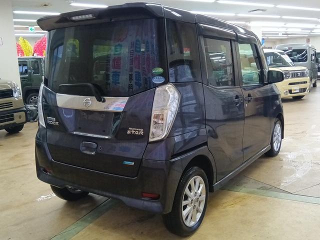 デイズルークス ハイウェイスター　Ｘ　４ＷＤ　衝突軽減ブレーキ　Ｂｌｕｅｔｏｏｔｈ音楽　全周囲モニタ　両側スライド片側電動ドア　スマ－トキー　ＥＳＣ　ナビ＆ＴＶ　　Ｂカメラ　ｉストップ　シートヒーター　ＥＴＣ　ＤＶＤ再生可能（6枚目）