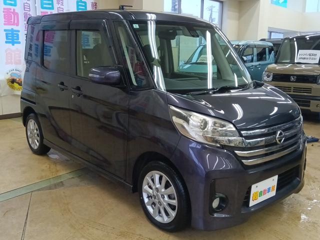 デイズルークス ハイウェイスター　Ｘ　４ＷＤ　衝突軽減ブレーキ　Ｂｌｕｅｔｏｏｔｈ音楽　全周囲モニタ　両側スライド片側電動ドア　スマ－トキー　ＥＳＣ　ナビ＆ＴＶ　　Ｂカメラ　ｉストップ　シートヒーター　ＥＴＣ　ＤＶＤ再生可能（8枚目）