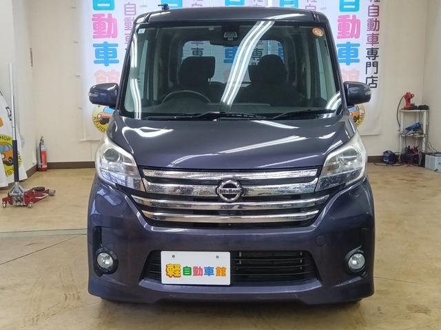 デイズルークス ハイウェイスター　Ｘ　４ＷＤ　衝突軽減ブレーキ　Ｂｌｕｅｔｏｏｔｈ音楽　全周囲モニタ　両側スライド片側電動ドア　スマ－トキー　ＥＳＣ　ナビ＆ＴＶ　　Ｂカメラ　ｉストップ　シートヒーター　ＥＴＣ　ＤＶＤ再生可能（9枚目）