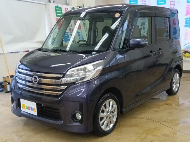 デイズルークス ハイウェイスター　Ｘ　４ＷＤ　衝突軽減ブレーキ　Ｂｌｕｅｔｏｏｔｈ音楽　全周囲モニタ　両側スライド片側電動ドア　スマ－トキー　ＥＳＣ　ナビ＆ＴＶ　　Ｂカメラ　ｉストップ　シートヒーター　ＥＴＣ　ＤＶＤ再生可能（10枚目）