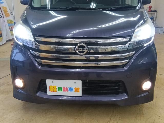 デイズルークス ハイウェイスター　Ｘ　４ＷＤ　衝突軽減ブレーキ　Ｂｌｕｅｔｏｏｔｈ音楽　全周囲モニタ　両側スライド片側電動ドア　スマ－トキー　ＥＳＣ　ナビ＆ＴＶ　　Ｂカメラ　ｉストップ　シートヒーター　ＥＴＣ　ＤＶＤ再生可能（44枚目）