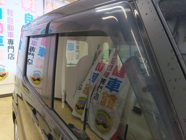 デイズルークス ハイウェイスター　Ｘ　４ＷＤ　衝突軽減ブレーキ　Ｂｌｕｅｔｏｏｔｈ音楽　全周囲モニタ　両側スライド片側電動ドア　スマ－トキー　ＥＳＣ　ナビ＆ＴＶ　　Ｂカメラ　ｉストップ　シートヒーター　ＥＴＣ　ＤＶＤ再生可能（46枚目）