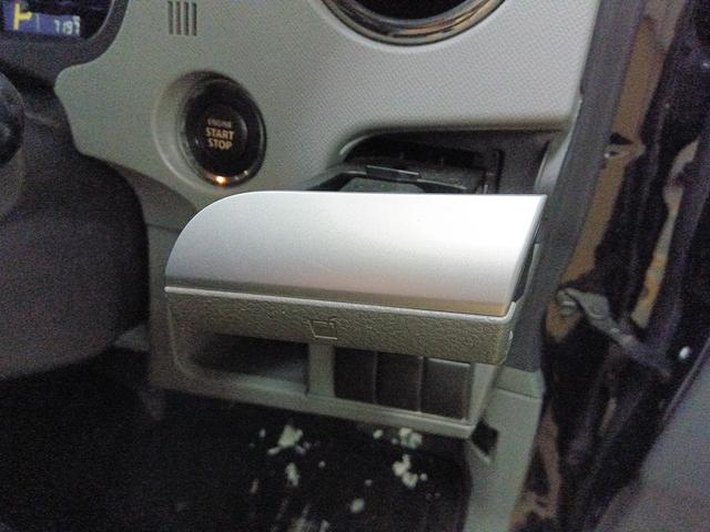 ＡＺワゴン ＸＳスペシャル　４ＷＤ　シート・ドアミラーヒーター　純正アルミホイール　スマートキー　プッシュスタート　ＡＢＳ　Ｗエアバック　パワステ　パワーウィンドウ　盗難警報装置（35枚目）