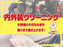 ターボコーディネートスタイル　２トーン　現行型　衝突軽減ブレーキ　両側パワースライドドア　シートヒーター　禁煙車　４ＷＤ（53枚目）