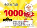 全11店舗で、1,000台以上のラインナップをご用意!オープンカーから軽トラックまで、様々なタイプの軽自動車を取り揃えています。