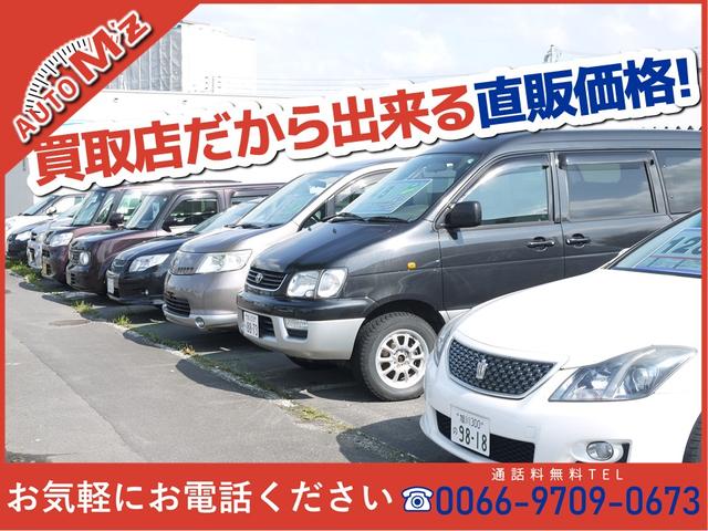 TOYOTA WISH X S PACKAGE