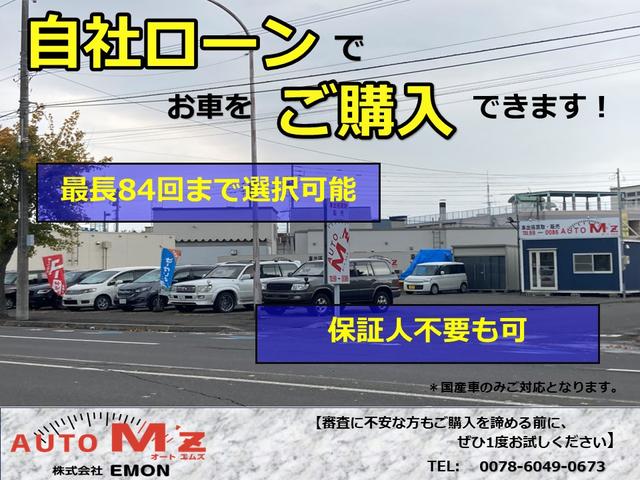 １．８Ｓ　禁煙車　寒冷地仕様車　社外メモリーナビＴＶ　バックモニター　ＨＩＤライト　ＥＴＣ　純正エンジンスターター　横滑り防止　純正アルミ付きスタッドレス積込ＶＲＸ３　スペア―キー　ドアバイザー　オートライト(32枚目)