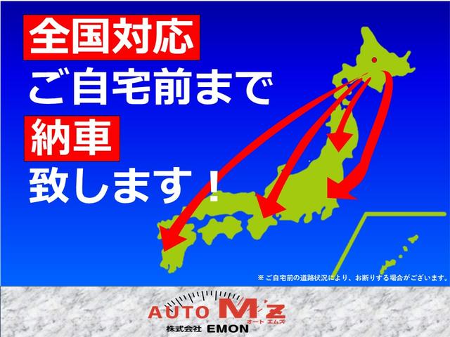 ハイブリッド・Ｇホンダセンシング　ワンオーナー　寒冷地仕様　純正ナビフルセグＴＶ　両側パワースライド　レーダーブレーキサポート　横滑り防止　レーンアシスト　クルーズコントロール　バックモニター　純正エンジンスターター　スタッドレス積込(31枚目)