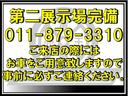 Ｇクラス Ｇ３２０　ロング　４ＷＤ　５ＡＴ　純正ＡＷ　社外ナビ　バックカメラ　Ｆ２席ヘッドレストモニター　革シート（2枚目）