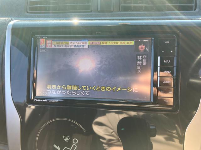 ハイウェイスター　Ｇ　ＥＴＣ　全周囲カメラ　ＴＶ　ＨＩＤ　スマートキー　アイドリングストップ　電動格納ミラー　ベンチシート　ＣＶＴ　盗難防止システム　ＡＢＳ　アルミホイール　衝突安全ボディ　エアコン　パワーステアリング(4枚目)