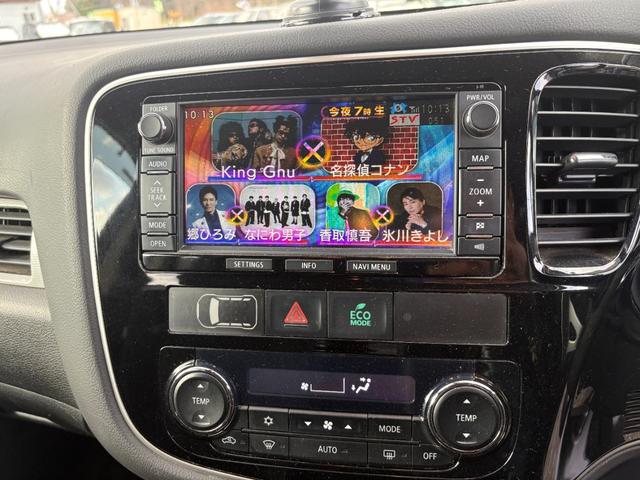 アウトランダーＰＨＥＶ Ｇナビパッケージ　４ＷＤ　ＥＴＣ　バックカメラ　オートクルーズコントロール　レーンアシスト　衝突被害軽減システム　ナビ　ＴＶ　オートライト　ＨＩＤ　電動リアゲート　アルミホイール　スマートキー　アイドリングストップ（5枚目）