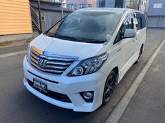 北海道で購入できるトヨタ アルファードハイブリッドの中古車在庫一覧 ナビクルcar 1ページ目 北海道で購入できるトヨタ アルファードハイブリッドの中古車在庫一覧 ナビクルcar 1ページ目