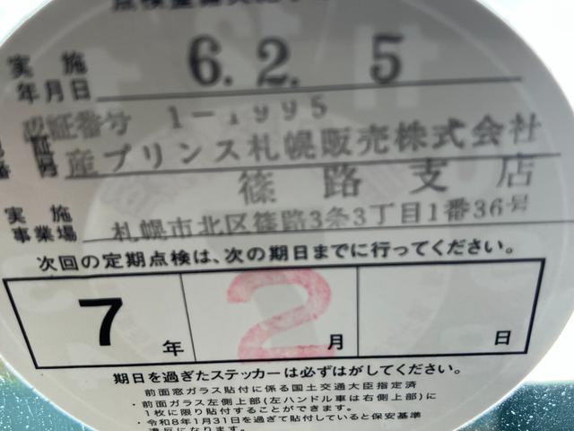 NISSAN BLUEBIRD SYLPHY 15M FOUR