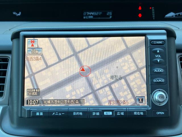 ステップワゴン G HDDナビスタイルエディション 4WD 夏社外17AW装着 スタッドレスアルミ積込 両側パワースライド HDDナビ TV Bカメラ Rダウンモニター エンスタ ETC HID ドラレコ ウッドコンビハン 禁煙車 タイミングチェーン(44枚目)