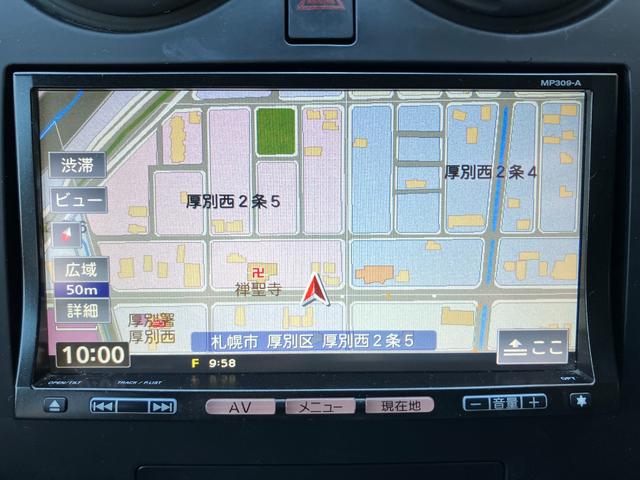 デュアリス ２０Ｇ　ＦＯＵＲ　４ＷＤ　ワンオーナー　夏純正ＡＷ　スタッドレス社外ＡＷ　夏冬ブレード　ＭＴモード　横滑防止　ＥＴＣ　ＨＩＤ　インテリキー　純正ナビ　ＴＶ　Ｂカメラ　Ｂｌｕｅｔｏｏｔｈ　ＤＶＤ視聴　ガラスルーフ　禁煙車（37枚目）