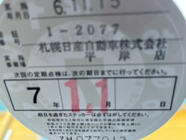 デュアリス ２０Ｇ　ＦＯＵＲ　４ＷＤ　ワンオーナー　夏純正ＡＷ　スタッドレス社外ＡＷ　夏冬ブレード　ＭＴモード　横滑防止　ＥＴＣ　ＨＩＤ　インテリキー　純正ナビ　ＴＶ　Ｂカメラ　Ｂｌｕｅｔｏｏｔｈ　ＤＶＤ視聴　ガラスルーフ　禁煙車（53枚目）