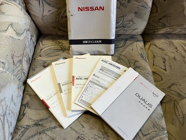 デュアリス ２０Ｇ　ＦＯＵＲ　４ＷＤ　ワンオーナー　夏純正ＡＷ　スタッドレス社外ＡＷ　夏冬ブレード　ＭＴモード　横滑防止　ＥＴＣ　ＨＩＤ　インテリキー　純正ナビ　ＴＶ　Ｂカメラ　Ｂｌｕｅｔｏｏｔｈ　ＤＶＤ視聴　ガラスルーフ　禁煙車（54枚目）