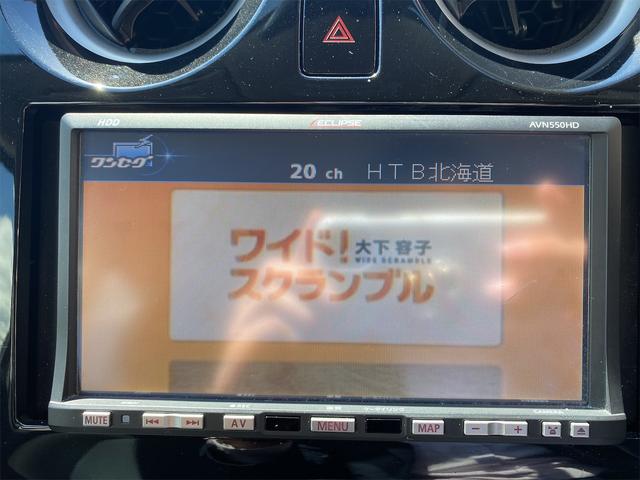 　４ＷＤ　ＥＴＣ　ナビ　ＴＶ　レーンアシスト　衝突被害軽減システム　アルミホイール　スマートキー　電動格納ミラー　ＣＶＴ　記録簿　ＥＳＣ　ＣＤ　ミュージックサーバー　エアコン　パワーウィンドウ(5枚目)