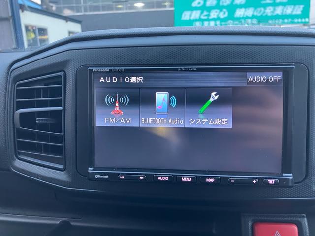 ミライース Ｂ　ナビ　バックカメラ　ドライブレコーダー　キーレス　バックブザー　ＢＵＬＥＴＯＯＴＨ（20枚目）