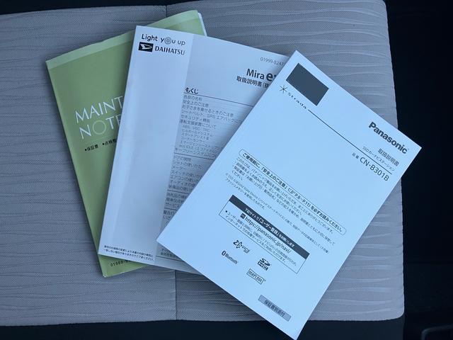 ミライース Ｂ　ナビ　バックカメラ　ドライブレコーダー　キーレス　バックブザー　ＢＵＬＥＴＯＯＴＨ（24枚目）