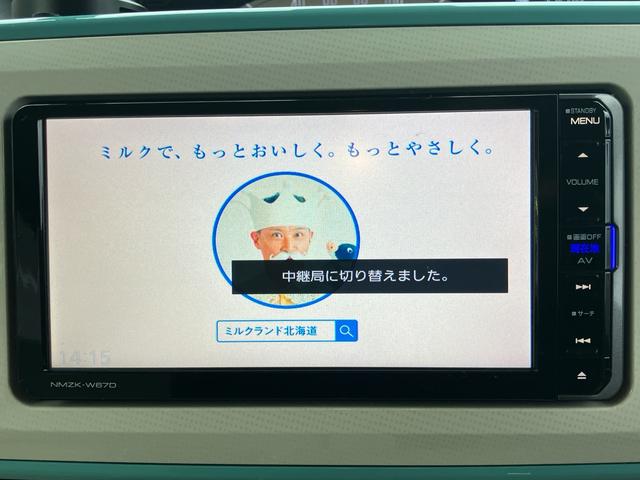 ムーヴキャンバス Ｘリミテッドメイクアップ　ＳＡＩＩ　４ＷＤ　ナビ　テレビ　バックカメラ　Ｂｌｕｅｔｏｏｔｈ　両側電動スライドドア　前後ドライブレコーダー　スマートキー　スペアキー有（19枚目）