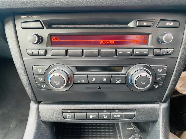 Ｘ１ ｘＤｒｉｖｅ　２０ｉ　ｘＤｒｉｖｅ２０ｉ　２０００ｃｃ　バックカメラ　３６０°カメラ＋リヤカメラドラレコ　オートライト　ミラー一体型ＥＴＣ車載器　フルセグ　ダウンヒルアシスト　オートワイパー　ＨＩＤ　バック連動サイドミラー（48枚目）
