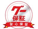 ｘＤｒｉｖｅ　２０ｉ　ｘＤｒｉｖｅ２０ｉ　２０００ｃｃ　バックカメラ　３６０°カメラ＋リヤカメラドラレコ　オートライト　ミラー一体型ＥＴＣ車載器　フルセグ　ダウンヒルアシスト　オートワイパー　ＨＩＤ　バック連動サイドミラー（21枚目）