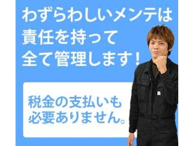 ハイブリッドG 4WD 寒冷地仕様 シートヒーター(26枚目)