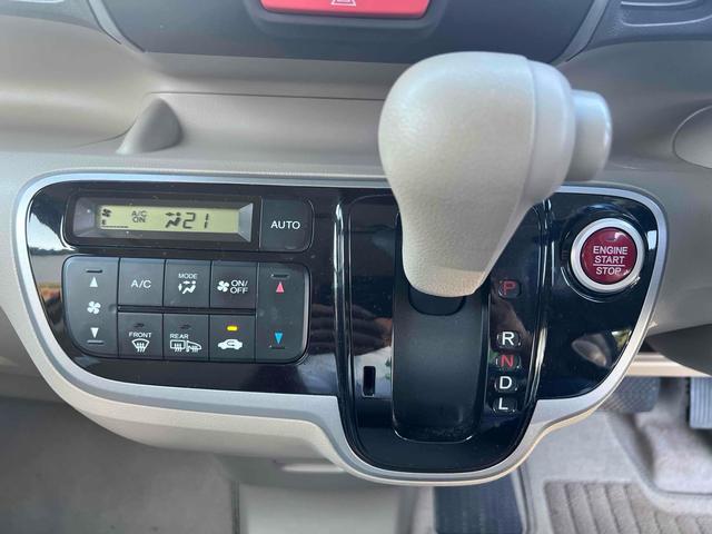 Ｎ－ＢＯＸ 　両側スライド・片側電動　スマートキー　アイドリングストップ　電動格納ミラー　ベンチシート　ＣＶＴ　盗難防止システム　ＡＢＳ　ＥＳＣ　ＣＤ　ミュージックプレイヤー接続可　アルミホイール　エアコン（6枚目）