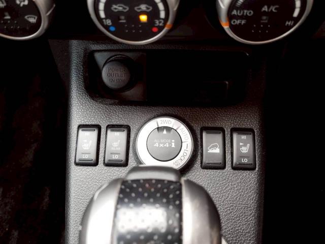 エクストレイル 20X クルーズコントロール シートヒーター バックカメラ 地デジ対応純正ナビ ダウンヒルアシストコントール(15枚目)