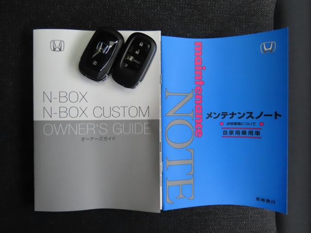 Ｎ－ＢＯＸカスタム ベースグレード　４ＷＤ　メモリーナビ　ＥＴＣ　バックカメラ　両側スライド・片側電動　アルミホイール　フルセグ　シートヒーター　オートクルーズコントロール　アイドリングストップ　衝突防止システム　ＬＥＤヘッドランプ（26枚目）