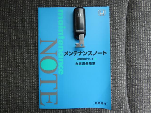 Ｎ－ＢＯＸ Ｇ・Ｌホンダセンシング　ホンダセンシング　ＤＡオーディオ　リアカメラ　４ＷＤ　ＥＴＣ　シートヒーター　オートクルーズコントロール　アイドリングストップ　ＬＥＤヘッドランプ　スマートキー　横滑り防止装置　エアバッグ　エアコン（28枚目）