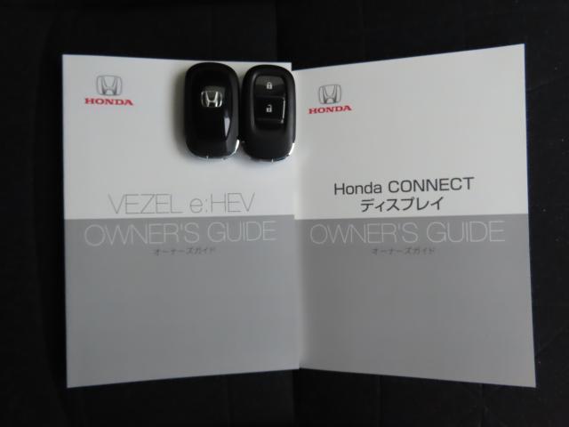 ヴェゼル e:HEVX ホンダセンシング・純正ナビ・リアカメラ・4WD ETC アルミホイール フルセグ シートヒーター オートクルーズコントロール アイドリングストップ 衝突防止システム LEDヘッドランプ スマートキー(27枚目)