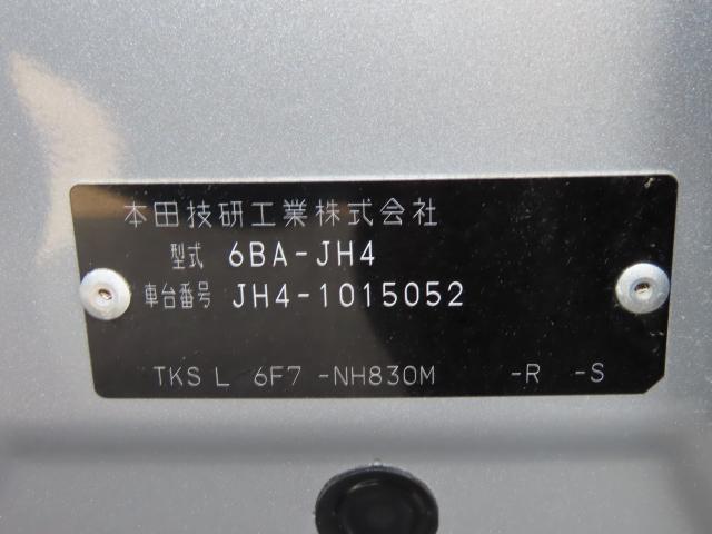 Ｎ－ＷＧＮ Ｌホンダセンシング　ホンダセンシング　ＥＴＣ　４ＷＤ　バックカメラ　シートヒーター　オートクルーズコントロール　アイドリングストップ　ＵＳＢ入力端子　衝突防止システム　ＬＥＤヘッドランプ　クリアランスソナー　スマートキー（24枚目）