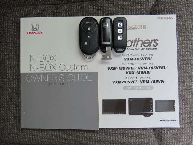 Ｎ－ＢＯＸ Ｇ・ＥＸホンダセンシング　ホンダセンシング・純正ナビ・リアカメラ・４ＷＤ・純正エンスタ・純正ドラレコ　ＥＴＣ　フルセグ　シートヒーター　オートクルーズコントロール　アイドリングストップ　ＵＳＢ入力端子　衝突防止システム　ＡＢＳ（26枚目）
