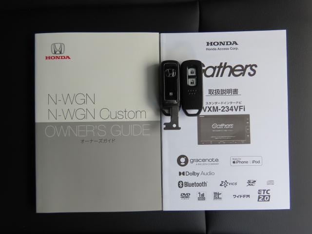 Ｎ－ＷＧＮカスタム Ｌ　ホンダセンシング・純正ナビ・リアカメラ・４ＷＤ　アルミホイール　フルセグ　シートヒーター　オートクルーズコントロール　アイドリングストップ　衝突防止システム　ＬＥＤヘッドランプ　クリアランスソナー（23枚目）