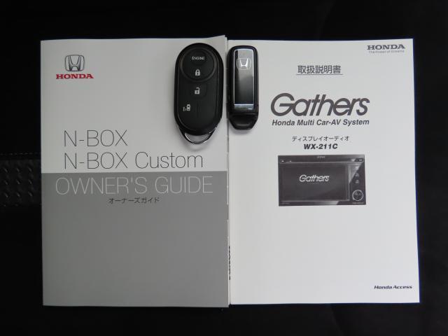 Ｎ－ＢＯＸカスタム Ｌ　ホンダセンシング・純正ディスプレーオーディオ・リアカメラ・４ＷＤ・純正エンスタ　両側スライド・片側電動　アルミホイール　シートヒーター　オートクルーズコントロール　アイドリングストップ　スマートキー（26枚目）