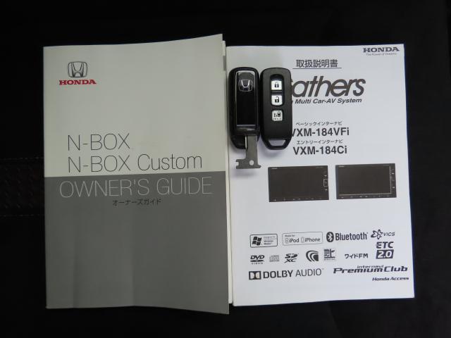 N-BOXカスタム G・Lホンダセンシング ホンダセンシング・純正ナビ・リアカメラ・4WD・純正前後ドラレコ ETC 両側スライド・片側電動 アルミホイール フルセグ シートヒーター オートクルーズコントロール DVD再生 アイドリングストップ(25枚目)
