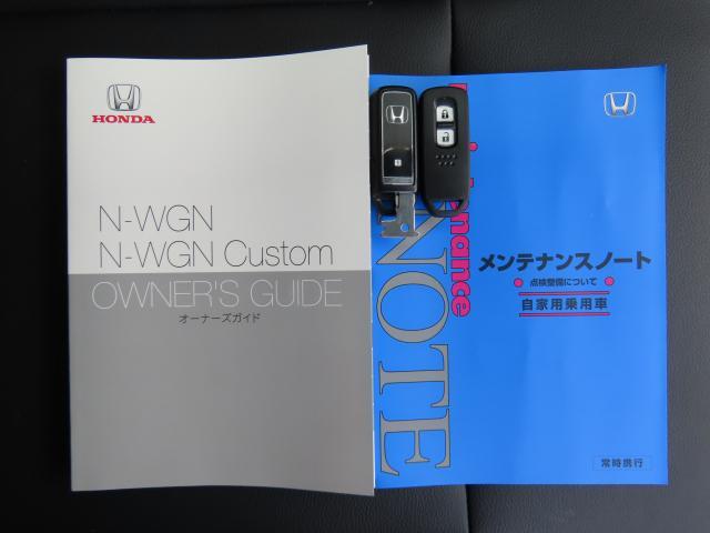 Ｎ－ＷＧＮカスタム Ｌ・ターボ　ホンダセンシング・純正ナビ・リアカメラ・４ＷＤ・純正前後ドラレコ　ＥＴＣ　アルミホイール　フルセグ　シートヒーター　ターボ　アイドリングストップ　衝突防止システム　ＬＥＤヘッドランプ　スマートキー（25枚目）